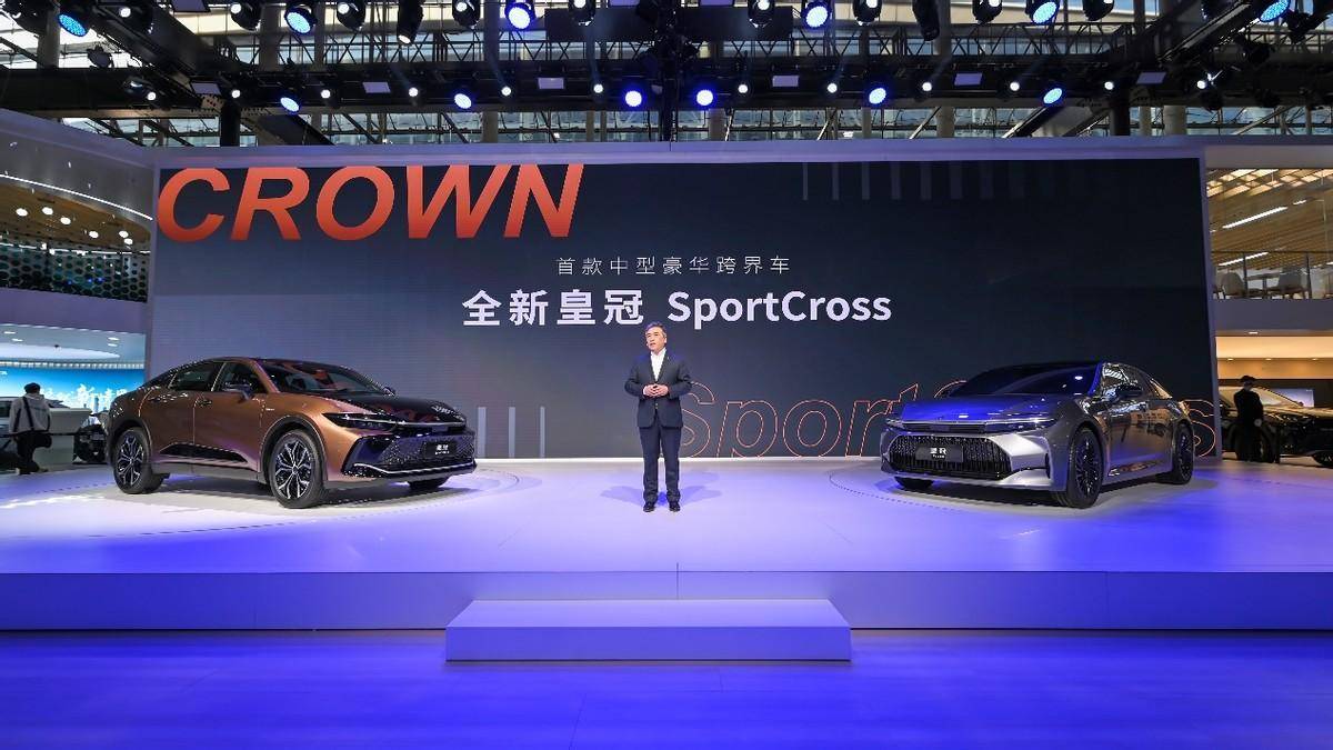 皇冠信用盘平台_广州车展 | 一汽丰田携皇冠 SportCross、皇冠Sedan联袂出击