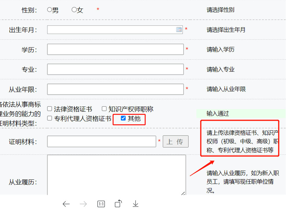 皇冠信用网代理注册_轻松代理商标注册皇冠信用网代理注册，抓住行业发展红利！