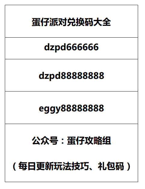 皇冠2登录welcome_《蛋仔派对》紫皮外观&lt;仓鼠米仔&gt;免费领皇冠2登录welcome！鼠鼠我呀最喜欢春游啦