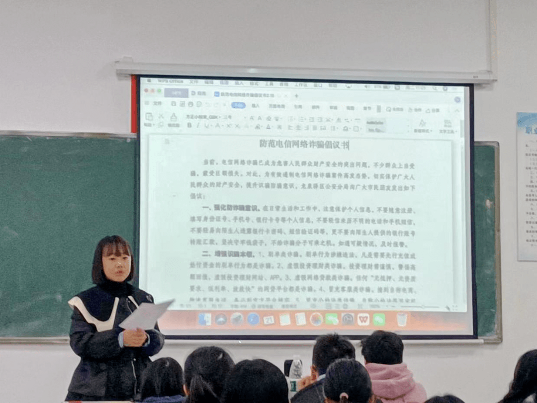 皇冠信用平台出租出售_反诈校园 | 学校开展防范电信网络诈骗宣传教育