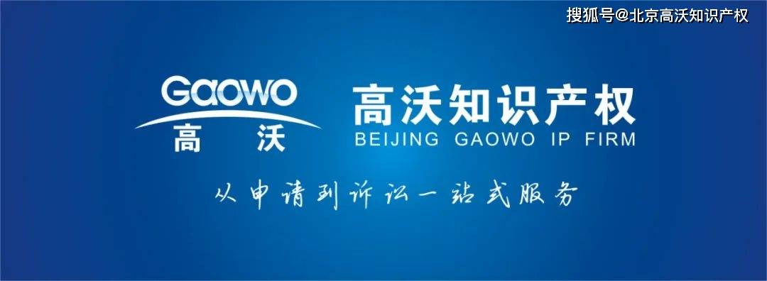 皇冠信用网登3代理申请_专利申请需要哪些相关流程皇冠信用网登3代理申请？只需以下7步