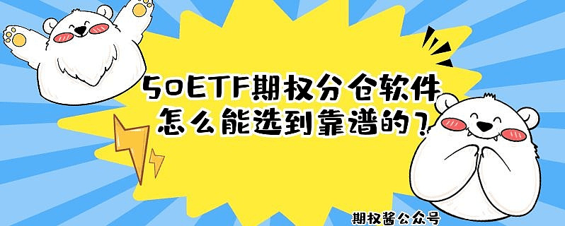 信用网怎么开户_期权账户要怎么开户信用网怎么开户？