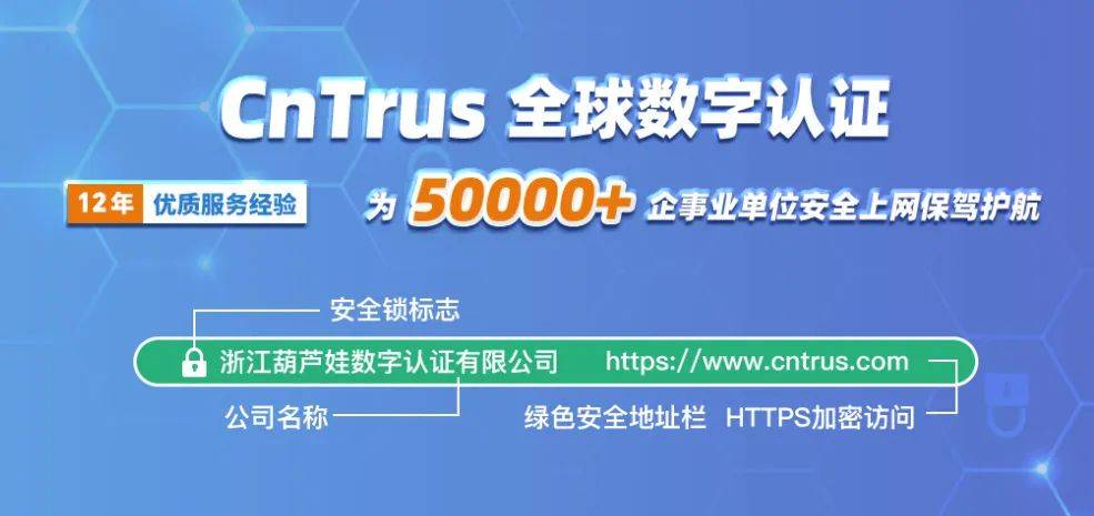 皇冠信用网哪里申请_永久免费的SSL证书哪里申请皇冠信用网哪里申请？