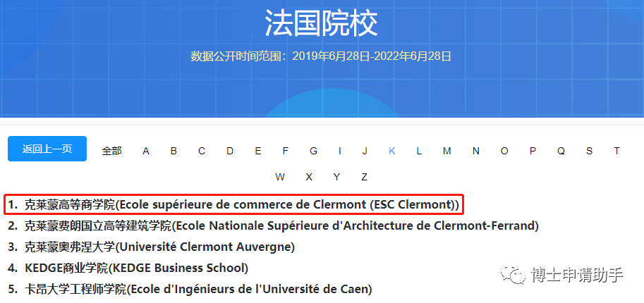 皇冠信用网申请条件_博士申请|国外在职博士申请条件