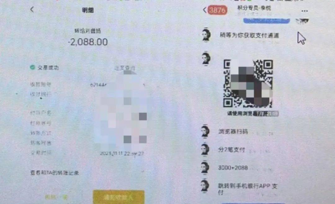 皇冠信用网APP下载_日照刘先生下载一“约炮”App皇冠信用网APP下载，结果…..