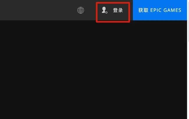 皇冠信用网账号注册_Epic账号怎么注册 Epic账号注册详细教程