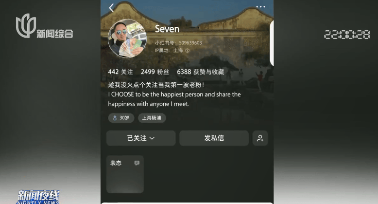 皇冠代理管理端
_小费收到手软!43岁上海男子失业后弯道超车皇冠代理管理端
,收入翻三倍