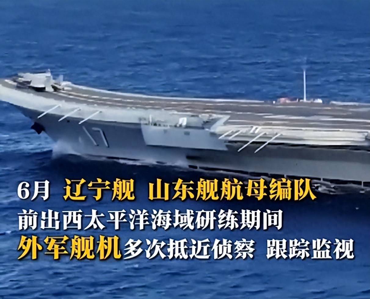 皇冠信用网注册_外军深夜来犯皇冠信用网注册,央视披露细节,歼15挂实弹升空驱离,现场惊心动魄
