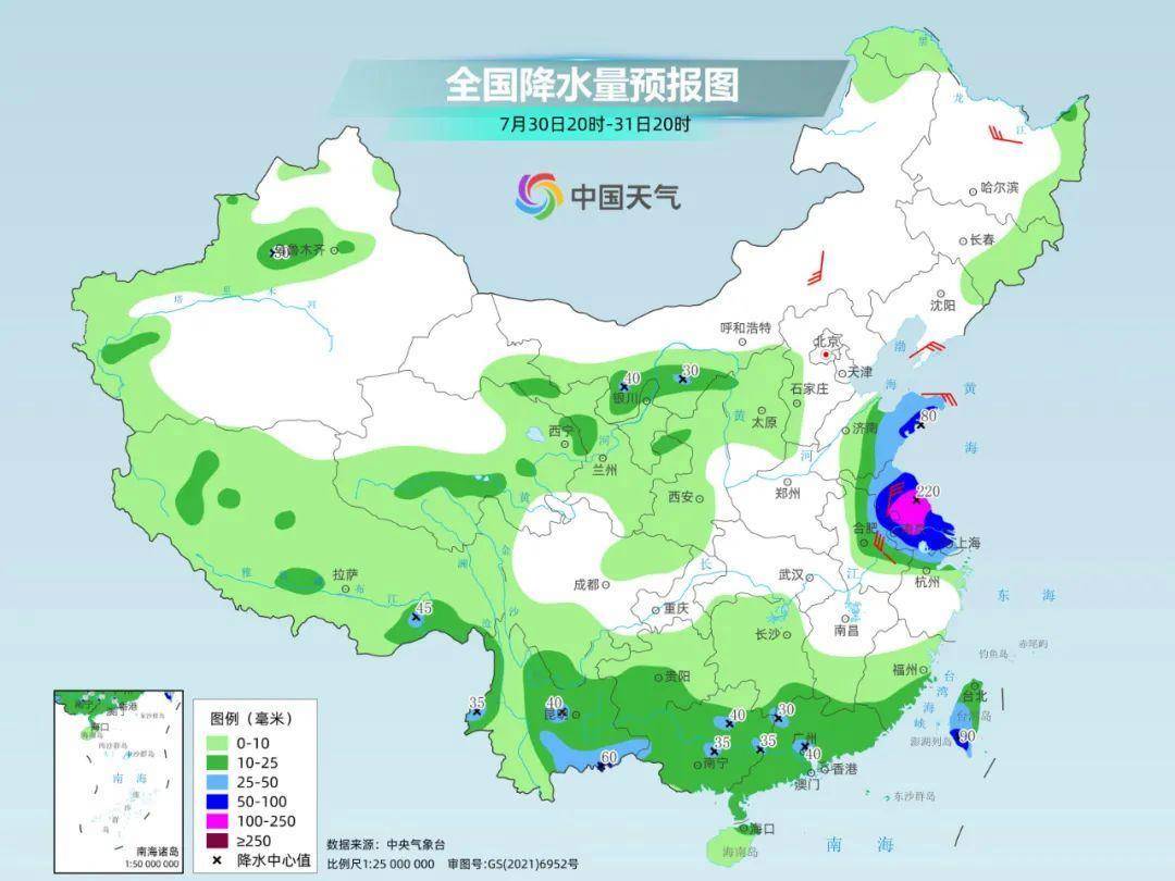 皇冠信用盘代理申条件_暴雨大暴雨“制造机”步步逼近！台风已锁定我国皇冠信用盘代理申条件，强风雨或持续3天左右