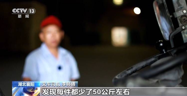 皇冠信用網登3代理
_棉花包体积不变重量少皇冠信用網登3代理
了几十公斤 叉车司机一句话牵出两亿元大案