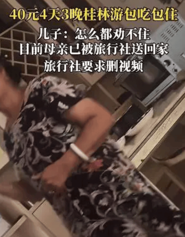 克罗地亚足球联赛_99元豪华游克罗地亚足球联赛，被骗到内裤不剩