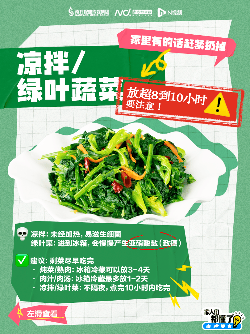 皇冠信用最新地址
_广东紧急提醒:爱吃河粉、陈村粉、粿条、濑粉的皇冠信用最新地址
,特别注意