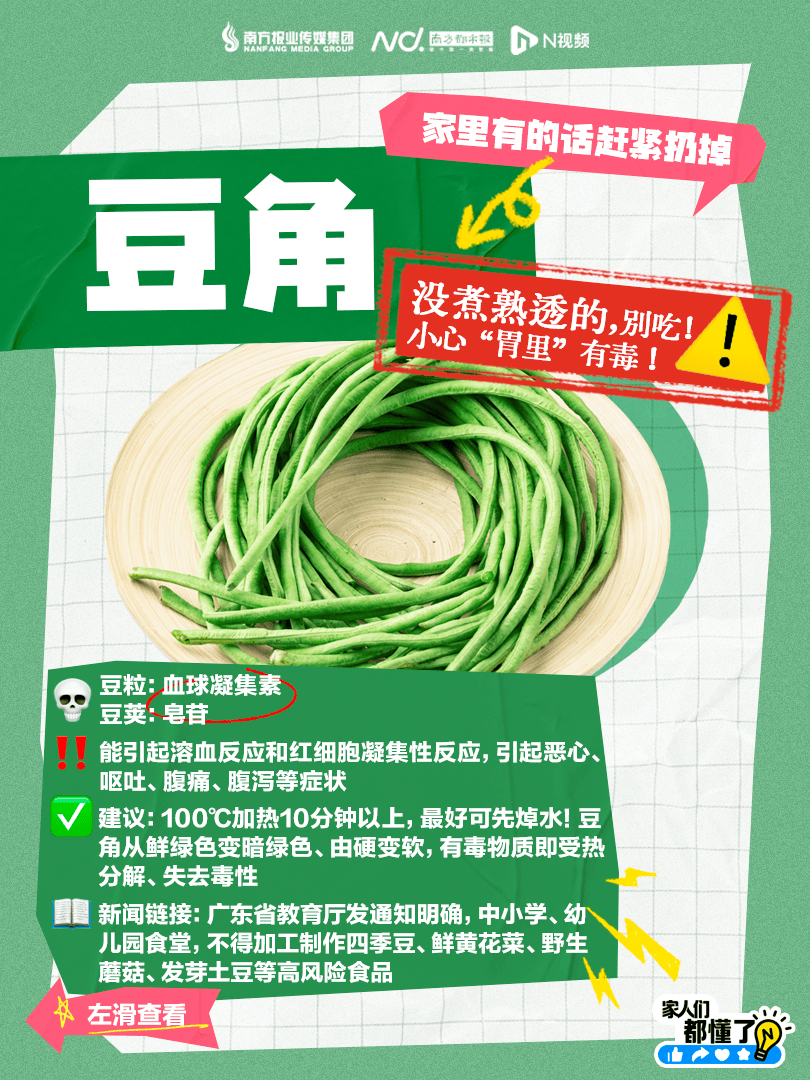 皇冠信用最新地址
_广东紧急提醒:爱吃河粉、陈村粉、粿条、濑粉的皇冠信用最新地址
,特别注意