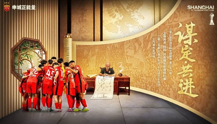 皇冠信用網需要押金吗
_海港vs河南首发:梅伦多、加布里埃尔先发皇冠信用網需要押金吗
,纳萨里奥、迈达纳出战