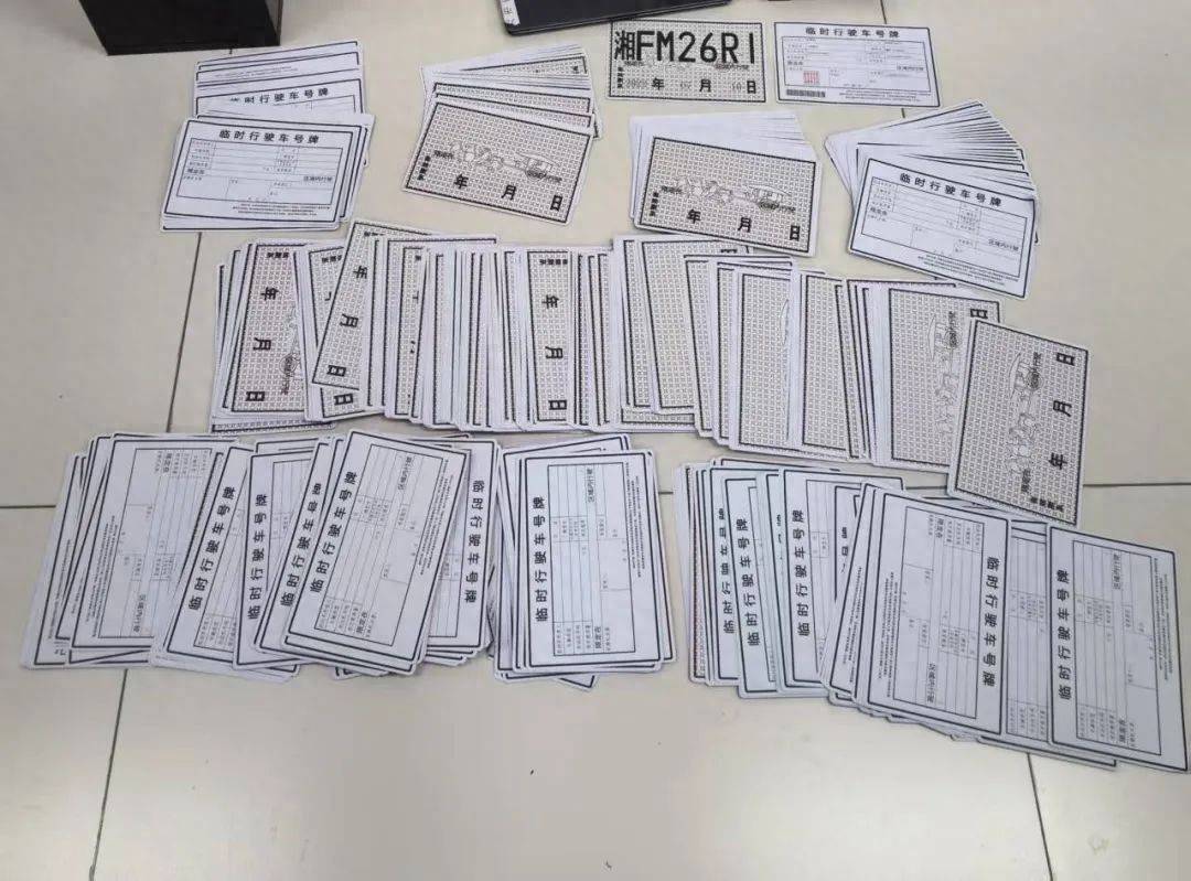 皇冠信用网开户
_多名年逾七旬老人申领进口豪华车临时牌照皇冠信用网开户
?法院判了