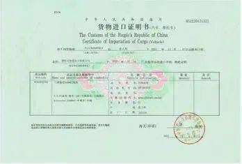 皇冠信用网开户
_多名年逾七旬老人申领进口豪华车临时牌照皇冠信用网开户
?法院判了