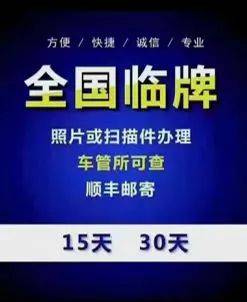 皇冠信用网开户
_多名年逾七旬老人申领进口豪华车临时牌照皇冠信用网开户
?法院判了