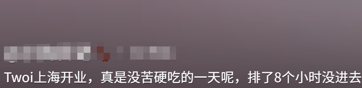 挪威女子超级联赛_开业第一天就闭店!人多到崩溃挪威女子超级联赛,排队超8小时,品牌道歉,补偿方案公布!