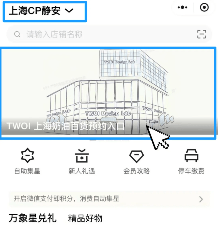 挪威女子超级联赛_开业第一天就闭店!人多到崩溃挪威女子超级联赛,排队超8小时,品牌道歉,补偿方案公布!