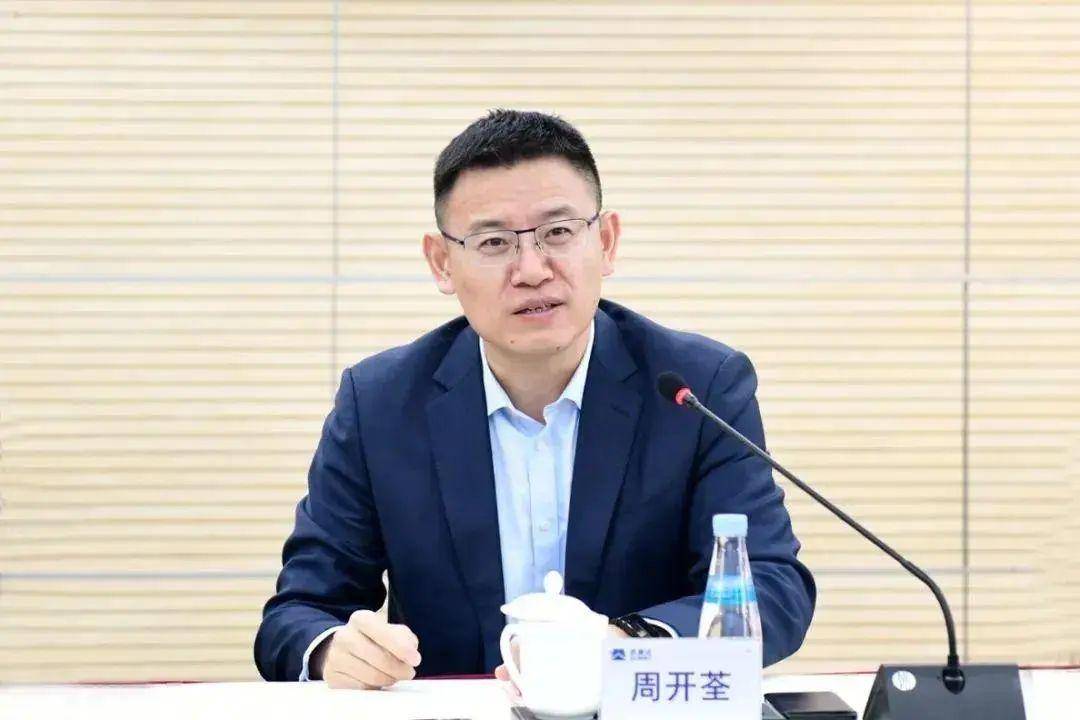 皇冠信用盘结算日是哪天_中央组织部有关干部局负责同志宣布中央决定皇冠信用盘结算日是哪天,周开荃履新!