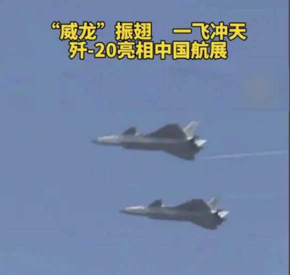 圣乔治城vs悉尼联58_官宣歼-20已经不够“先进”可以公开圣乔治城vs悉尼联58,预示中国有更厉害重型战机