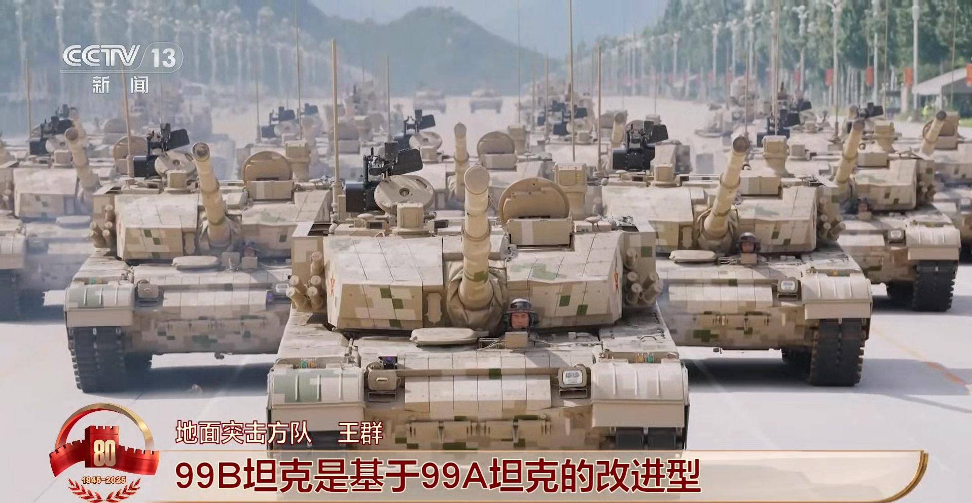 成都蓉城vs.上海海港 | 乌情报局看懂了93阅兵:中国若向俄罗斯提供武器成都蓉城vs.上海海港,乌军撑不了半年