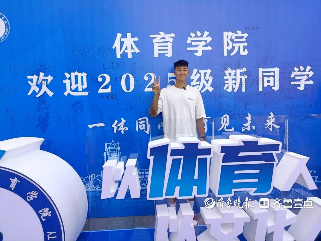 富勒姆 vs 利兹联 | 2.1米富勒姆 vs 利兹联!烟台大学来了一名“大高个”新生