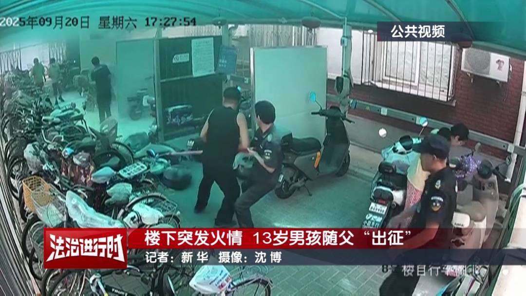 皇家苏斯达vs皇家马德里_北京:小区发生火灾皇家苏斯达vs皇家马德里,13岁男孩冲向火场!