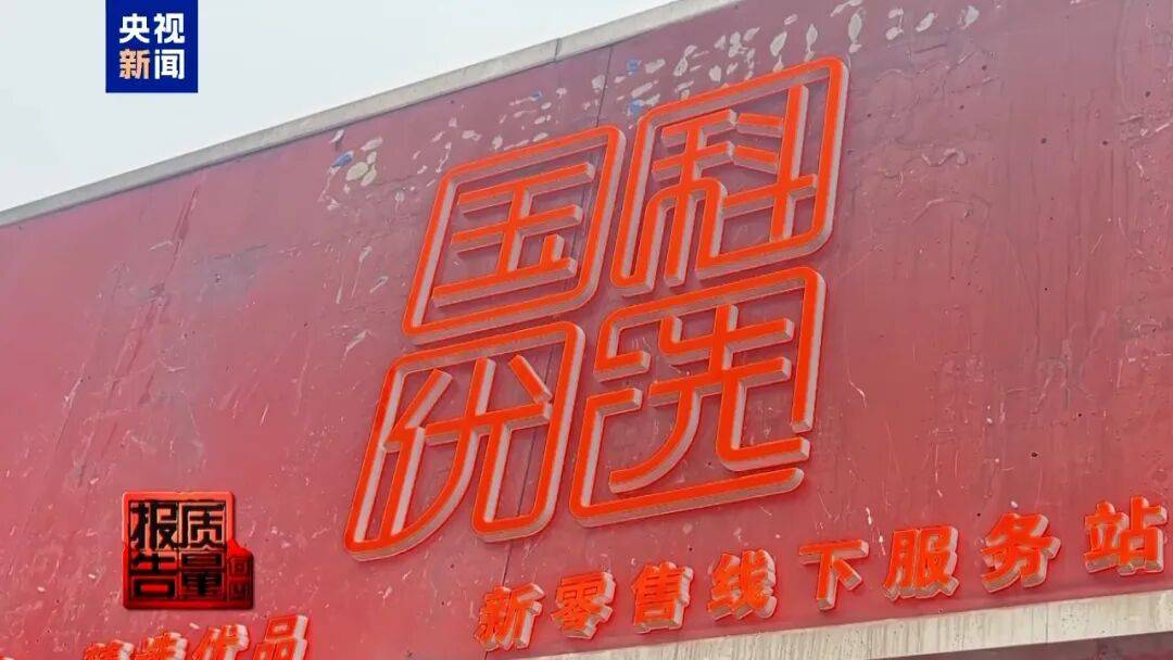 皇家苏斯达vs皇家马德里_央视已曝光皇家苏斯达vs皇家马德里,全是假的!网友怒了:太可恶