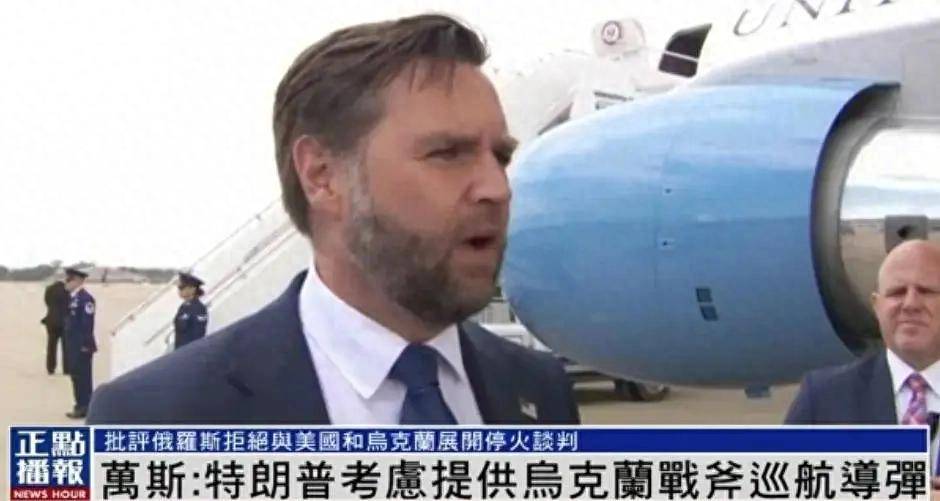 皇冠信用網网址_战斧导弹送到乌克兰那一天皇冠信用網网址,就是和普京决裂的时刻,美俄之间再无余地可退