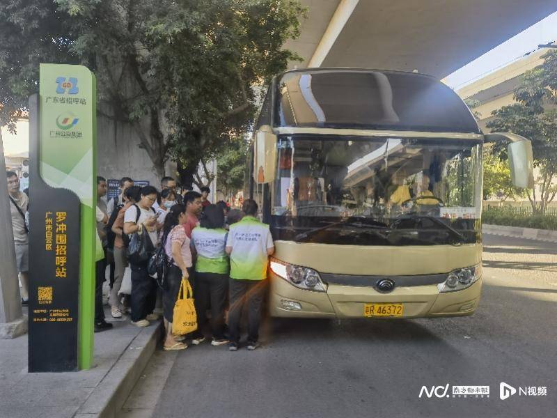 nba赛程表_广州客运模式悄然转型:地铁口上车nba赛程表,“客运站+停靠点”结合