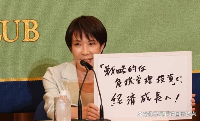 皇冠信用網如何申请_与中方会晤前皇冠信用網如何申请,日本没了硬骨头,放出罕见消息,这个地方不去