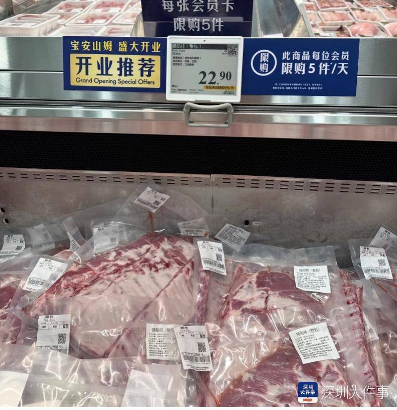 皇冠信用网会员开户
_“知道会火皇冠信用网会员开户
,没想到会这么火!”深圳山姆新店开业首日排长队