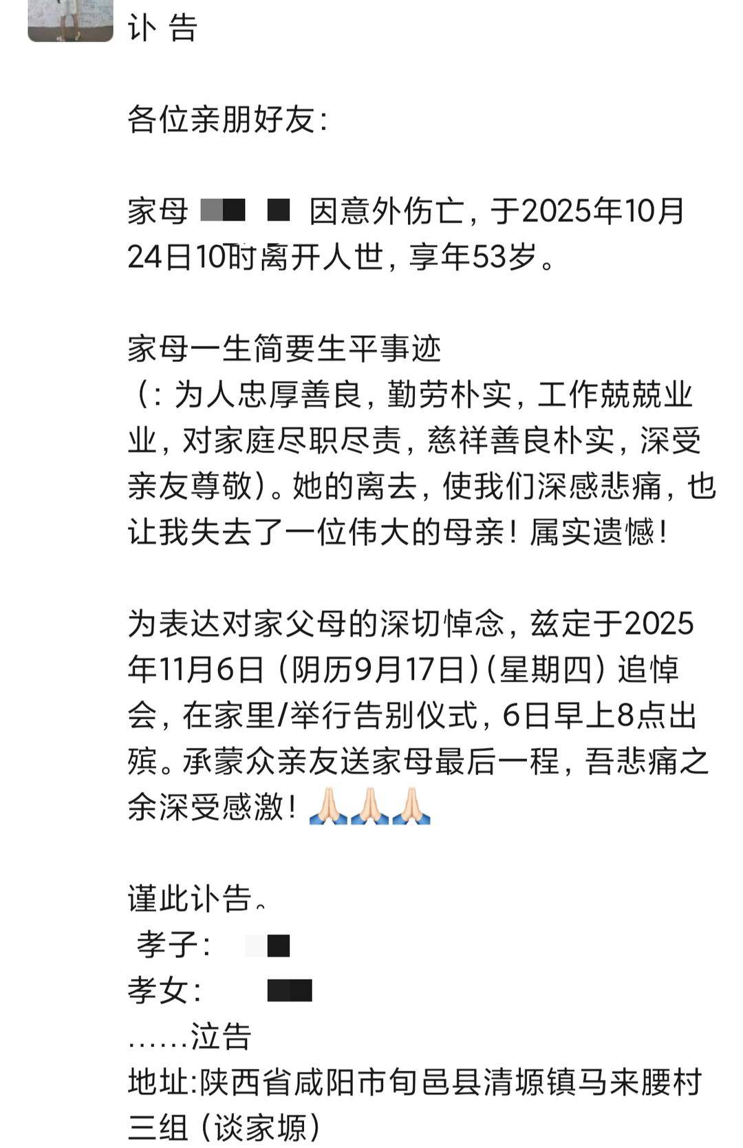 伯明翰 vs 米尔浜尔
_农妇收玉米遇山体垮塌失联 当地搜救8天后停止 家属:在家中举办伯明翰 vs 米尔浜尔
了告别仪式