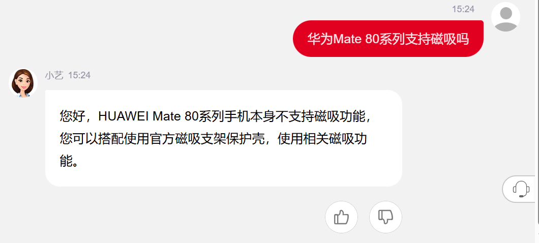 皇冠信用盘代理申条件
_华为Mate80系列确认不支持原生磁吸功能皇冠信用盘代理申条件
,需搭配官方磁吸保护壳使用