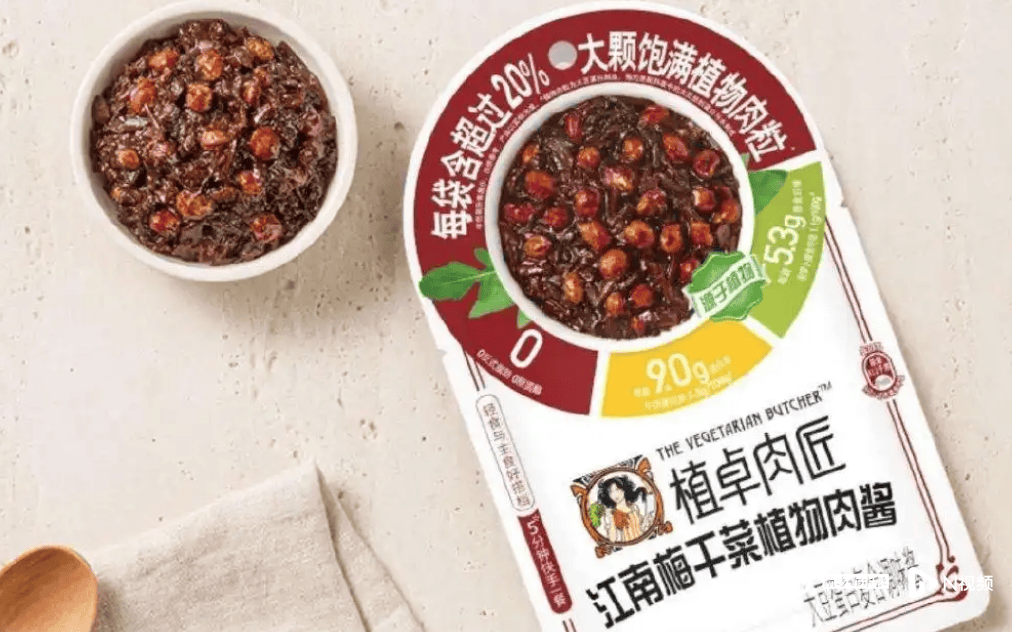 足球比赛
_植物肉退潮!别样肉客关旗舰店足球比赛
,雀巢联合利华相关业务暂停