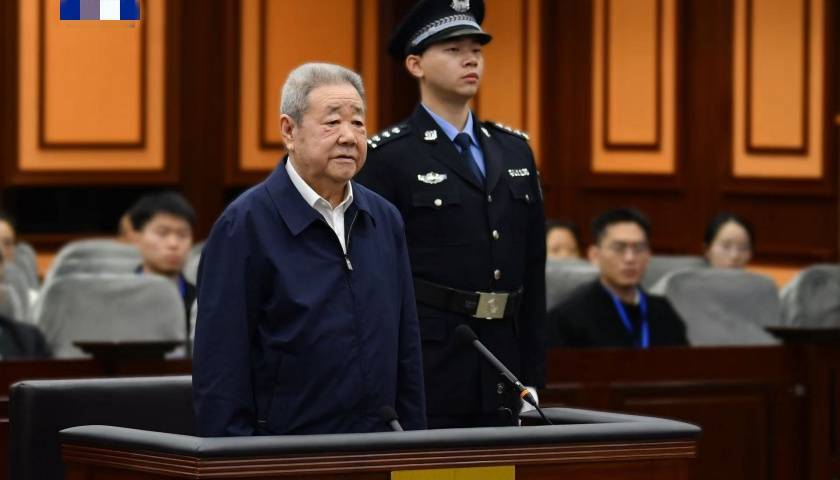 皇冠信用网在线申请
_受贿1.11亿余元皇冠信用网在线申请
,宁夏政协原主席齐同生73岁被判死缓