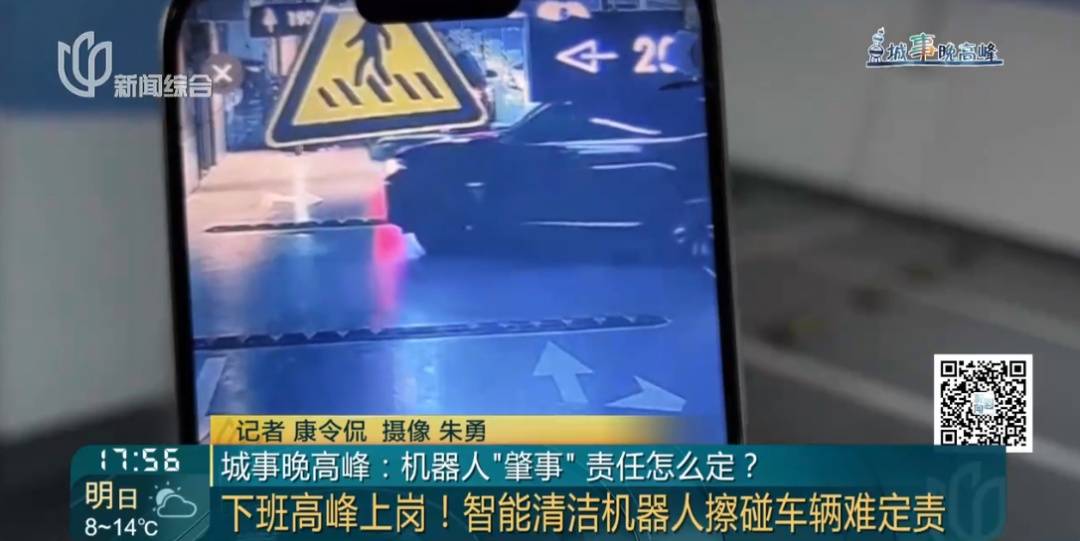 皇冠体育App下载
_砰皇冠体育App下载
!上海一小区地库车祸!车主懵了:对方竟然不是人......更糟心的是