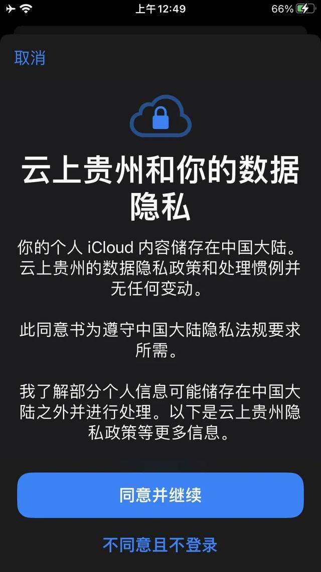 皇冠代理管理端
_TikTok内部信“泄密”:被反复讨论的美国协议皇冠代理管理端
,到底发生了什么?
