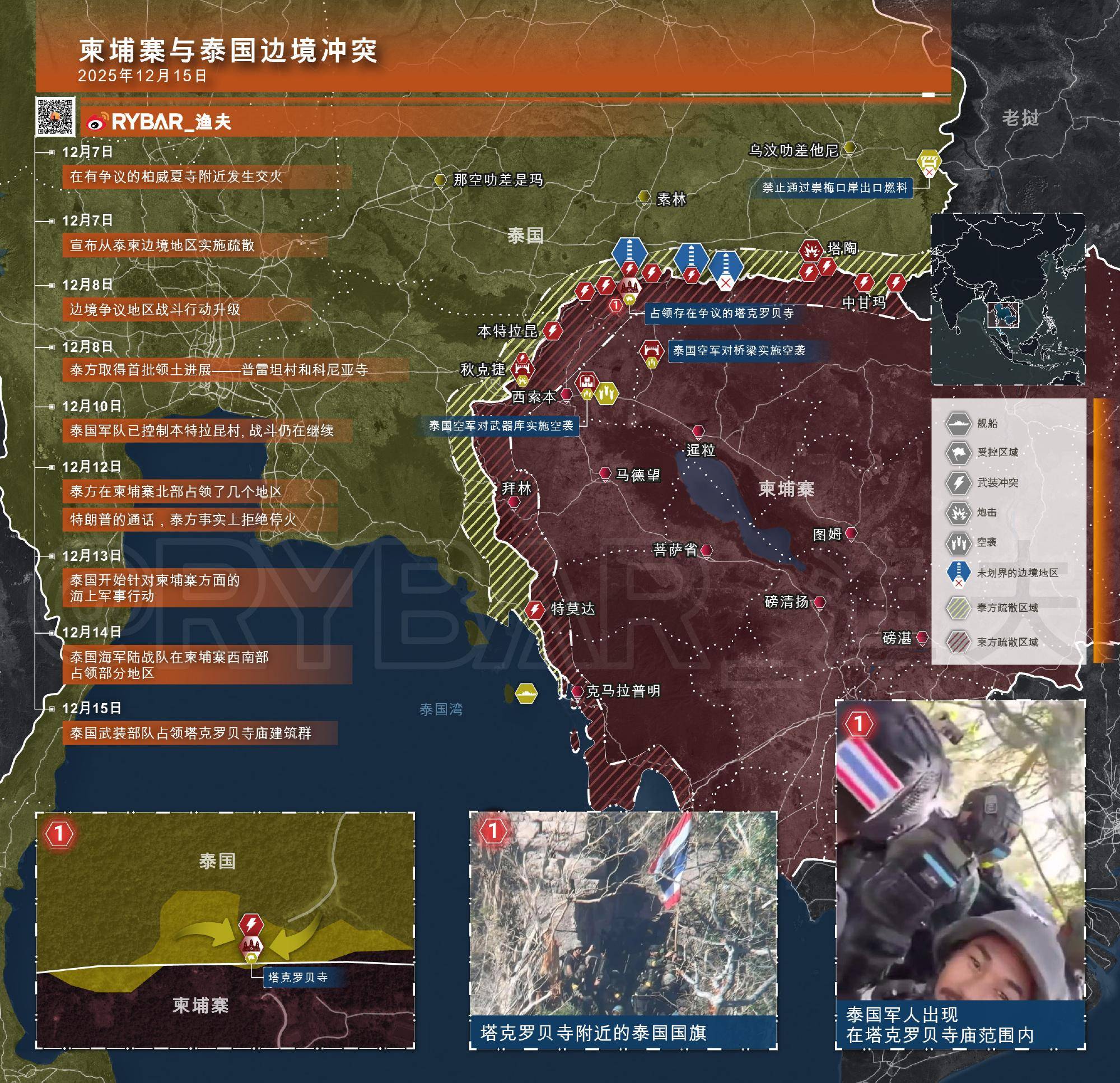 皇冠信用盘代理登1
_就在刚刚皇冠信用盘代理登1
,泰国军队遭最大惨败:柬埔寨敢死队手持56冲,光脚冲锋