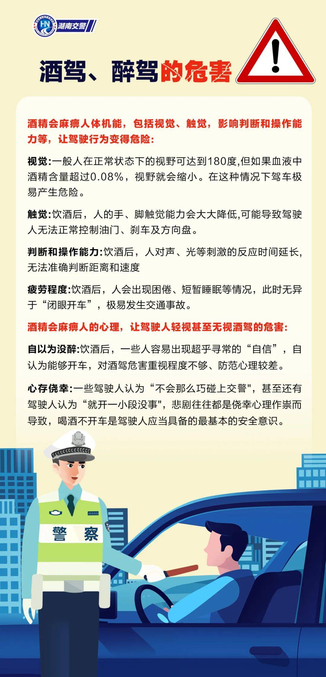 皇冠信用网会员申请
_湖南郴州4名“兄弟”把酒言欢后皇冠信用网会员申请
,互相举报酒驾…