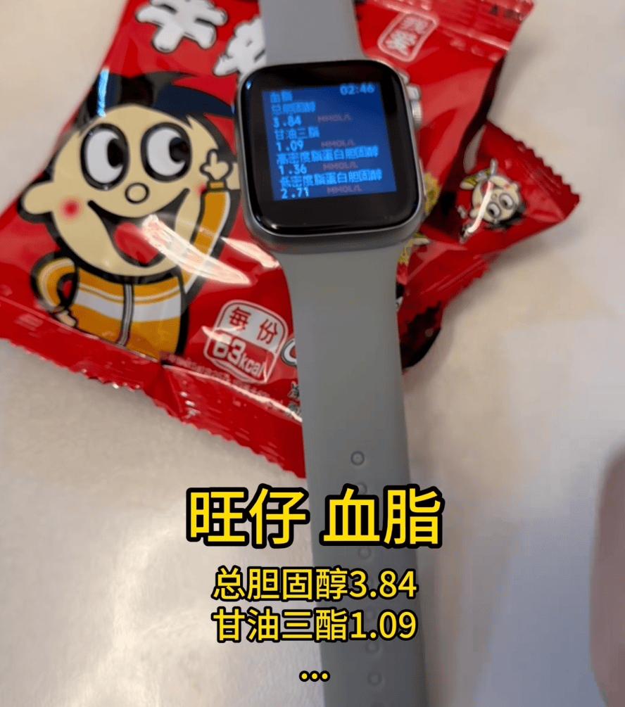 皇冠如何代理_父母花84元网购“神奇手表”皇冠如何代理,儿子发现能测万物:猫咪血糖5.9,吸尘器血糖7.4,父母:下次不买了