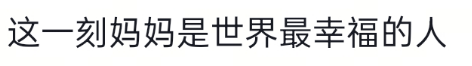 皇冠信用网会员_南通男子带64岁妈妈餐厅过生日皇冠信用网会员,全场路人超配合齐喊三声“生日快乐”!网友百万点赞:隔着屏幕也想给阿姨送祝福