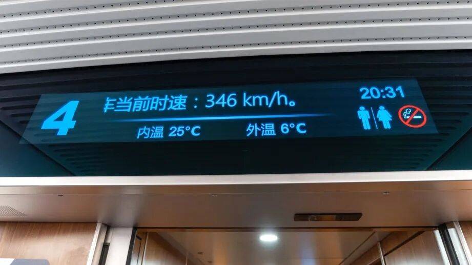 皇冠信用需要押金吗_全程1318公里皇冠信用需要押金吗,中间只停一站!探访京沪间最快列车