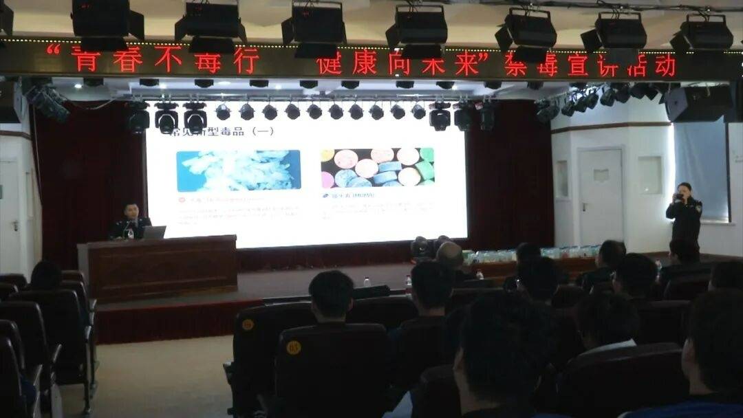 足球平台网站代埋 _北安市公安局开展禁毒教育进校园活动